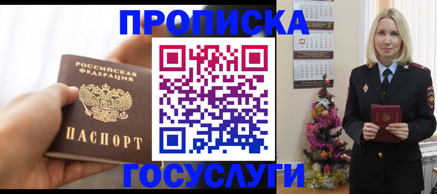 регистрация для школы в Кимрах