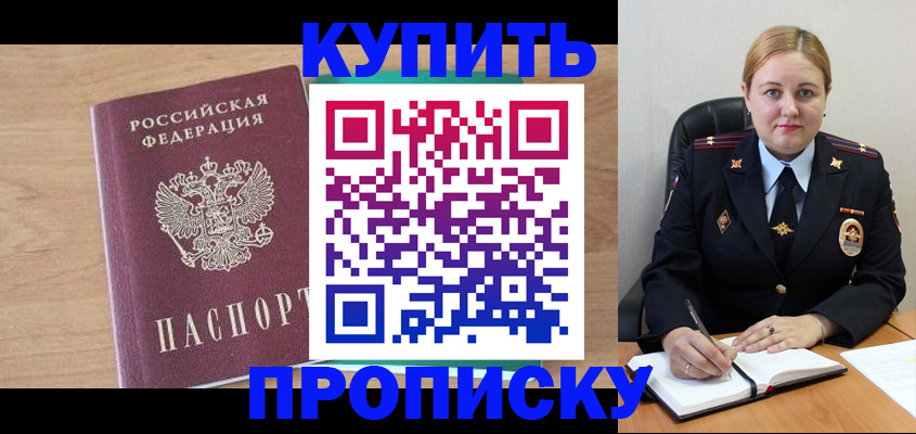 регистрация для школы в Кимрах